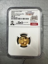 2025 china gram for sale  North Augusta