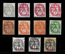 Lot timbres type d'occasion  La Ferté-Gaucher