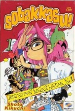 sobakkasu manga usato sobakkasu manga usato Follonica