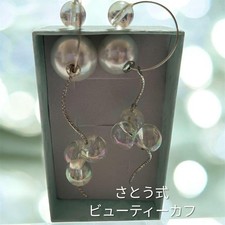 Rehausseur beauté gonflement d'occasion Rehausseur beauté gonflement d'occasion  Expédié en France