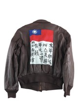 Cooper type jacket for sale  Upland