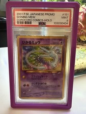 shining mew for sale shining mew for sale BASINGSTOKE
