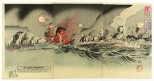 Ukiyo japanese woodblock d'occasion  Expédié en Belgium