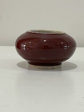 Vaso antigo chinês/asiático/oriental do século XIX comprar usado  Enviando para Brazil