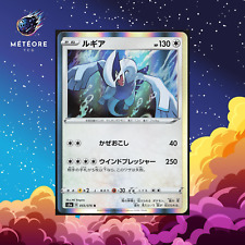 Carte pokemon lugia d'occasion  France