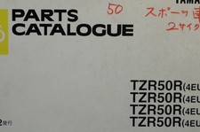 4eu1yamaha tzr50r parts d'occasion  Expédié en Belgium