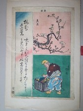 Ukiyo 1868 37x25 gebraucht kaufen  Oberursel (Taunus)