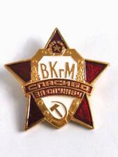 Russland udssr abzeichen gebraucht kaufen  Speyer