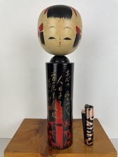 Vintage japanese retro for sale  BRIGHTON