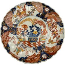 japanese imari for sale  AYLESBURY