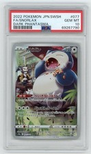 Snorlax 077 071 for sale Snorlax 077 071 for sale  LONDON