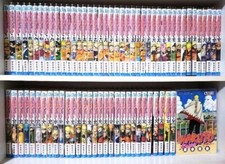 Naruto japanese language d'occasion  Expédié en Belgium