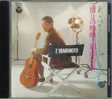 Takeharu yamamoto guitar d'occasion  Expédié en France