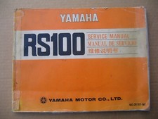 yamaha rs100 for sale yamaha rs100 for sale POOLE