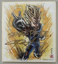 Official dragon ball for sale  Buena Park
