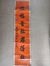 Vintage chinese calligraphy for sale  UXBRIDGE