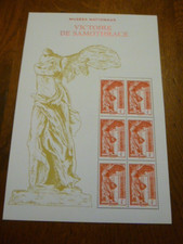 Timbres samothrace d'occasion  Neuilly-en-Thelle
