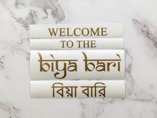 Welcome biya bari for sale  COVENTRY