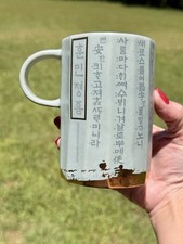 Starbucks coffee mug for sale  Newton