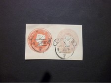 Stationery 1888 sto for sale  WATFORD