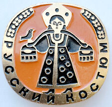 Ussr soviet pin for sale  Brooklyn