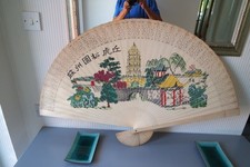 large chinese fan for sale  BROADSTONE
