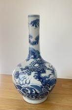 Chinese porcelain vase for sale  LONDON