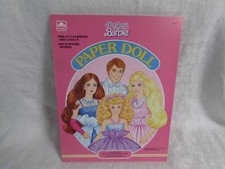 Vintage 1987 jewel for sale  Scotts