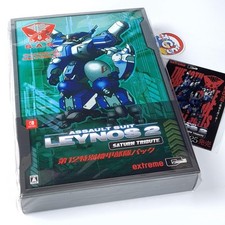 Assault suit leynos d'occasion  Champigny-sur-Marne