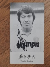 Altes autogramm yasuhiko gebraucht kaufen  Hannover