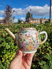 Rare design chinese for sale  MALDON