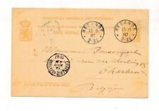 D389765 luxembourg postal d'occasion  Belgique