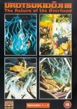 Urotsukidoji return overfire for sale  PETERBOROUGH