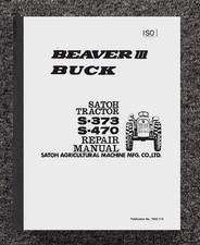 373 s470 beaver for sale  Addison