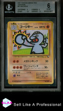 Machoke 2001 pokemon gebraucht kaufen  Solingen