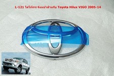 Usado, Grade de radiador emblema 75311-0K010 para Hilux Vigo Fortuner 2005-11 comprar usado Usado, Grade de radiador emblema 75311-0K010 para Hilux Vigo Fortuner 2005-11 comprar usado  Enviando para Brazil