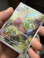 Sprigatito 0108/09 Full Art – Gem Pack CBB1C – Chińska edycja – Stan NM ￼ na sprzedaż  PL