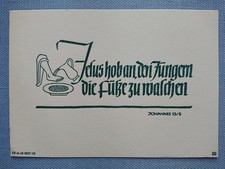 Ancienne carte postale d'occasion  Expédié en France