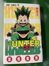 hunter x hunter Manga Volume 1 Lingua Giapponese na sprzedaż  Wysyłka do Poland