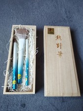 Kumanofude koyudo the gebraucht kaufen  Kürnach