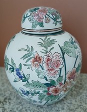 Oriental ginger jar for sale  STRATHPEFFER