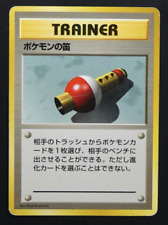 Pokemon flute symbol for sale  ALDERSHOT