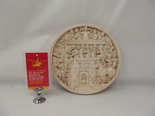 Marcus designs wall for sale  STEVENAGE