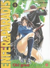 Hell And Heaven Vol.1- Oh! Great - KA, usado comprar usado  Enviando para Brazil