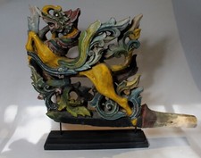 Republic era chinese for sale  Seattle