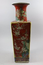 47cm chinesische vase gebraucht kaufen  Stadtbergen