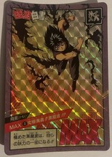 Carte 1993 bandai d'occasion  Toulon-