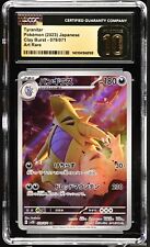 Cgc pristine tyranitar for sale  State College