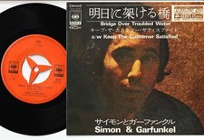 Simon & Garfunkel - Bridge Over Troubled Water | 7" Japan CBSA 82050 comprar usado  Enviando para Brazil