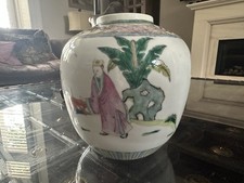 Old chinese famille for sale  LEAMINGTON SPA